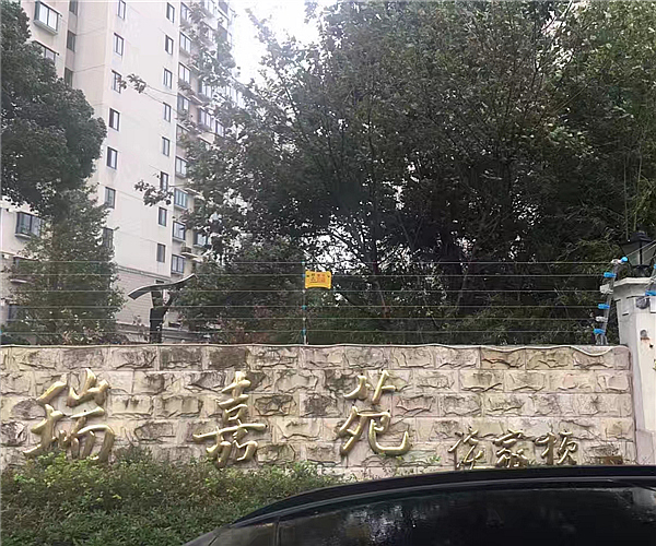 上海市瑞嘉苑小区同花顺网页版页面登录项目