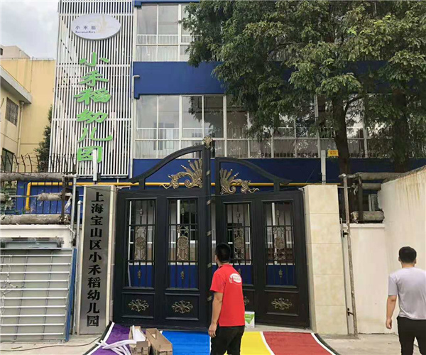 小禾稻田幼儿园同花顺（中国）项目