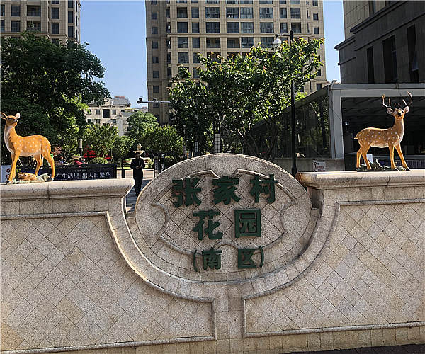 张家村花园-同花顺网页版页面登录工程